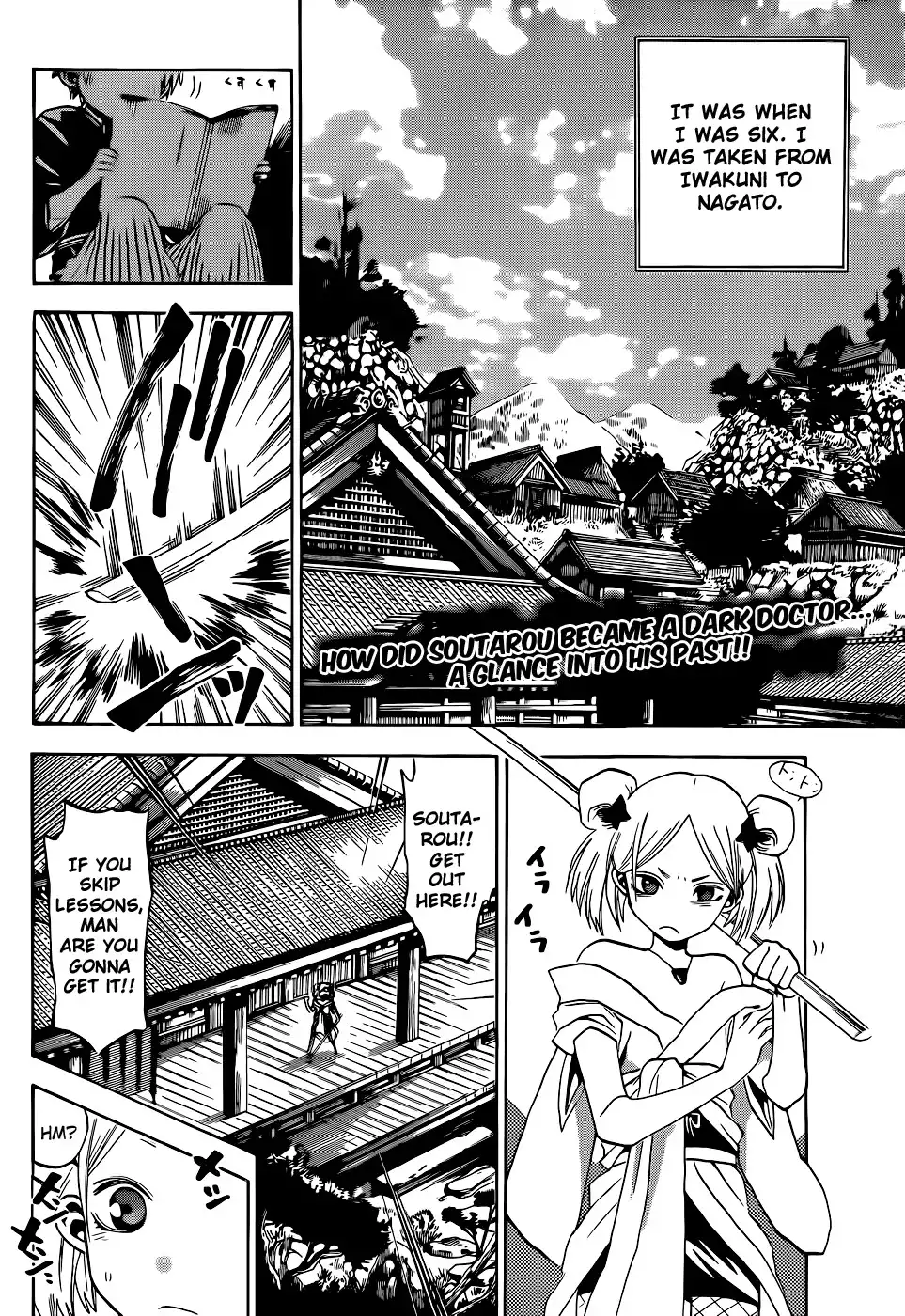 Kaitai Shinsho Zero Chapter 19 3